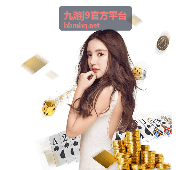 九游j9官方平台开服开测日历里的晨星纪元公测排期封面